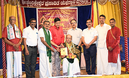 Balkuru Yaksha Kusuma